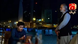 Khaani Episode 16  Feroze Khan  Sana Javed  Best Moment 10  GeoKahani [upl. by Seuguh]