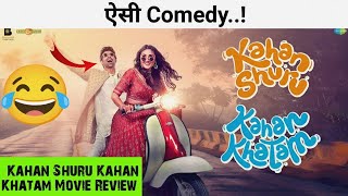 Kahan Shuru Kahan Khatam Review  Kahan Shuru Kahan Khatam Movie Review  Dhwani Bhanushali  Aashim [upl. by Newra391]