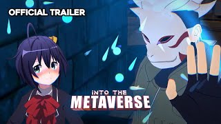 Into the Metaverse  Official Trailer 2023 [upl. by Cann]