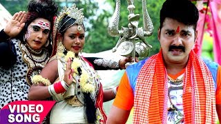 पवन सिंह ने इस गीत से धूम मचाया पुरे देवघर में  Jogiya Gangadhari Pawan Singh  Kanwar Bhajan 2023 [upl. by Palocz]