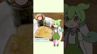 岐阜市 Cafe de vivreカフェドヴィーヴルベトナムフォーのモーニング！ [upl. by Aihsikal482]