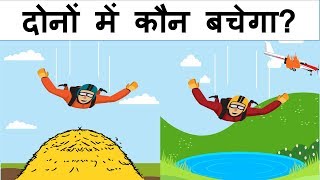 Test Your IQ  Hindi Paheliyan  Riddles in Hindi [upl. by Aylad55]