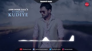 Kamliye Kudiye  Lyrical Song  Amrinder Gill  Punjabi Songs 2018  Finetouch Music [upl. by Yelekalb245]