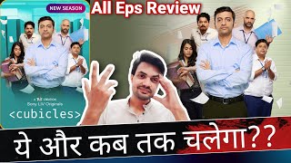 Cubicles Season 3 REVIEW  All Episodes Review  NiteshAnand  TVF  Sonyliv [upl. by Anaujahs]