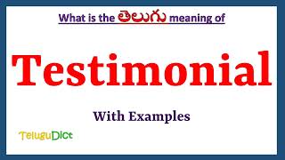 Testimonial Meaning in Telugu  Testimonial in Telugu  Testimonial in Telugu Dictionary [upl. by Leidgam]