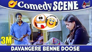 Yaare Koogaadali  Davangere Benne Doose  Bhavana  Puneeth Rajkumar  Comedy scene [upl. by Thanh190]