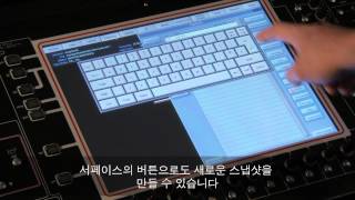 사운더스  37DiGiCo SD9Snapshots Creating Snapshots Chapter9 wKorean sub [upl. by Tyoh]