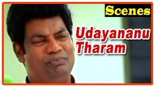 Udayananu Tharam Movie Scenes  Salim Kumar inquires Meena about break up  Mohanlal  Anand [upl. by Pandolfi]