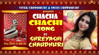 Chacha Chachi Song  Shreyashi Chaudhuri  Power Creative Media amp Entertainment [upl. by Michaeline963]