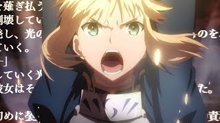 The Essentials of “Fate Series”  人類史最大の英雄譚   FateGrand Order 配信3周年記念映像 [upl. by Alocin]