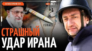 АУСЛЕНДЕР Начало большой войны США ответят Ирану [upl. by Essyla619]