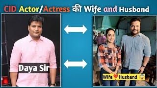 Top Cid ActorActress की WifeHusband  CID पति पत्नी  CID Real life Wife and Husband 💏✅👫 [upl. by Acile101]