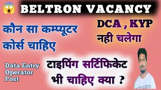 🙏Beltron Vacancy 2024 Updates  Computer Course Details beltron dataentryoperatorvacancy2024 [upl. by Atihcnoc95]