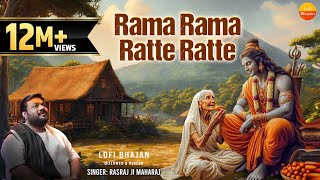 Rasraj Ji Maharaj  रामा रामा रटते रटते  Rama Rama Ratate Ratate  Slowed amp Reverb lofibhajans [upl. by Vasili]