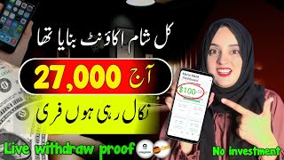 Earn 30 daily without investment  earning app in pakistan withdraw easypaisa  online earning app [upl. by Laurinda]