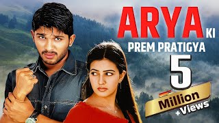 सुपरस्टार अल्लू अर्जुन की ब्लॉकबस्टर New Hindi Dubbed एक्शन मूवी Arya Ki Prem Pratigya  Allu Arjun [upl. by Sualk]