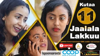 Diraamaa Jaalala Lakkuu New Afaan Oromo Drama kutaa 11 Part 11 [upl. by Mchail784]