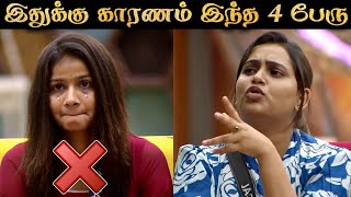 SACHANA vs 4 எச்ச HOUSEMATES  BIGG BOSS 8 TAMIL  EVICTED  7 OCT 2024  DAY 1  RampJ 20 [upl. by Benedetto]