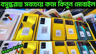 mobile phone price in bangladesh🔰unofficial mobile phone price 2023🔰new mobile phone price bd🔰Dordam [upl. by Queridas]