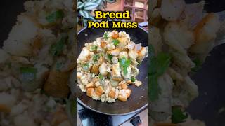 🍞பிரட் பொடிமாஸ் 😋👌 Bread Podimaas recipe😋shorts bread snacks egg [upl. by Eillac]