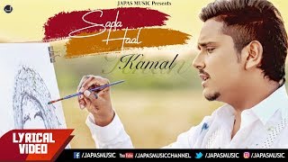 Kamal Khan Song Sada Haal  Lyrical Video  Japas Music [upl. by Philemol]