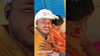 हम दीवाने हैं इश्क करते हैं 😘😘😘❤️❤️❤️❤️💞₹short video YouTubeगरीब भाई का वीडियो [upl. by Sunny]