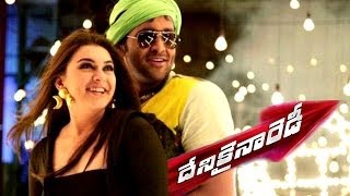 Pillandham Keka Keka Video Song  Dhenikaina Ready  దేనికైనా రెడీ  Vishnu Manchu Hansika [upl. by Alexio385]