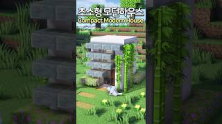 Build a Tiny Modern House 🏠 Minecraft minecraftbuild 마인크래프트 [upl. by Ileyan]