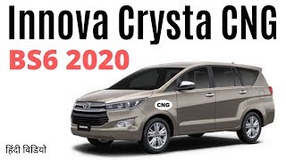 Toyota Innova Crysta CNG BS6 Launch Date  Exterior  Interior  Specifications  Engine  Details [upl. by Aisila892]