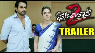 Care Of Footpath Movie Official Trailer [upl. by Dier]