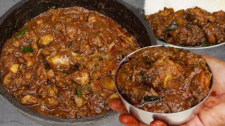 சிக்கன் கிரேவி செம்ம Tasteனு கண்டிப்பா எல்லாரும் சொல்லுவாங்க  Chicken Fry Gravy [upl. by Laenej]