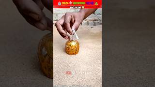 Is sal ka sabse khatarnak Cracker  shorts diwali crackers2024 [upl. by Aneleasor107]