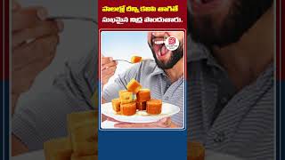 Tips To Get Deep Sleep sleepbetter tipstosleepfast deepleep health shorts healthtipsintelugu [upl. by Ojyma623]