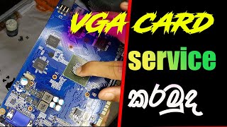 ගලවමු තව ගලවමු 🤣🤣  how to replace thermal paste on gpu  VGA thermal replace sinhala part 1 [upl. by Hadeehuat]