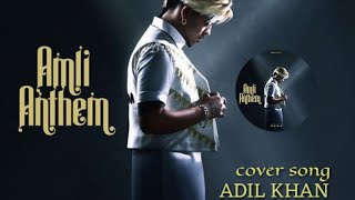 Amli Anthem cover song 2023 Adil khan Raka letets punjabi song 2023 [upl. by Asilenna109]