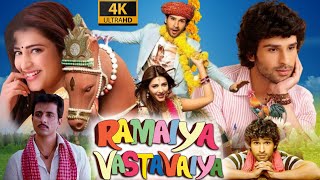 Ramaiya Vastavaiya Full Movie HD  Girish Kumar  Shruti Haasan  Sonu Sood  Review amp Facts HD [upl. by Egon525]