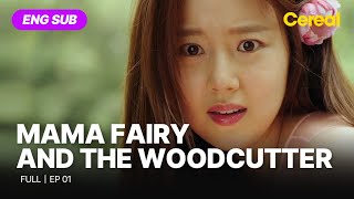 ENG SUB•FULL Mama Fairy and the Woodcutter｜Ep01 moonchaewon yoonhyunmin [upl. by Lewendal186]