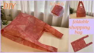 大きめサイズ ナイロンエコバッグ作り方 how to make shopping bag Big size nylon  sewing tutorial diy [upl. by Divadnhoj166]