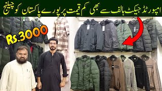 Mens Winter Jackets  Cheapest Jackets Market In Rawalpindi  Jackets Wholesale Shop in Pakistan [upl. by Wiltshire]