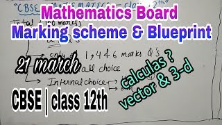 Maths Marking scheme amp Blueprint  class 12  CBSE Board exam 2018 [upl. by Rempe]