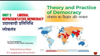 Liberal Representative Democracy Theory  Theory and Practice of Democracy  BA PROG 3RD SEM DU [upl. by Lurleen]