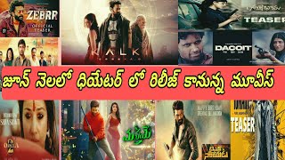 June month theatrical release movies  Kalki 2898 AD  Satyabhama  Dacoit newmovie moviematters [upl. by Nevla]