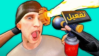 غرفة التعذيب في نظارة الواقع الافتراضي  Hard Bullet VR [upl. by Hairaza]