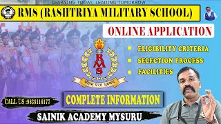 RMS Rashtriya Military School  Online application Start  Complete Details [upl. by Kerwin]