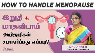 இறுதி மாதவிடாய் அறிகுறிகள் சமாளிப்பது எப்படி How to handle Menopause  Dr Anitha R [upl. by Odicalp]