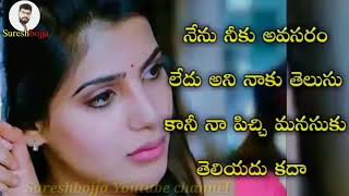 Heart touching love failure story  Sureshbojja  Telugu prema kavithalu  Love quotes on telugu [upl. by Reel625]