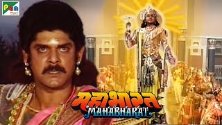 Mahabharat महाभारत  BR Chopra  Pen Bhakti  Episodes 64 65 66 [upl. by Dian]