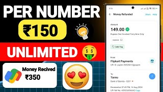 🧿FLAT ₹150 New Earning App Today  Online Earning App Without Investment🤑 Best UPI Earning App [upl. by Middlesworth]