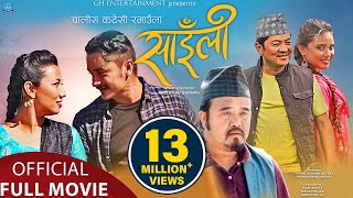 SAILI  Superhit Nepali Movie 2020  Dayahang Rai Gaurav Pahari Menuka Pradhan Kenipa Maotse [upl. by Roos207]