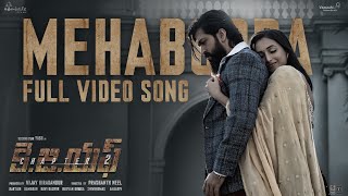 Mehabooba Video Song Telugu  KGF Chapter 2  RockingStar Yash  Prashanth Neel  Ravi Basrur [upl. by Chemar573]